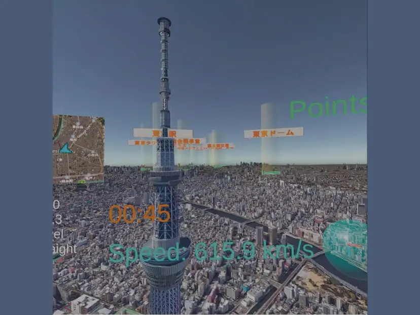 本郷グライダー